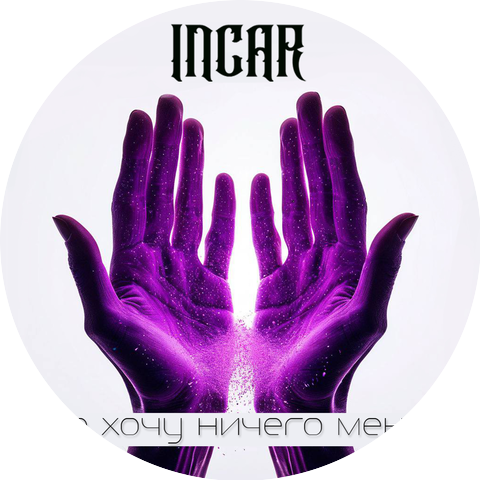 INCAR