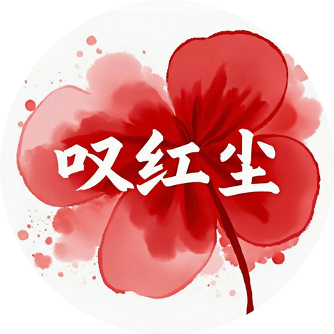Ryan欣儿