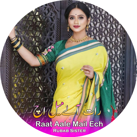 Rubab Sister
