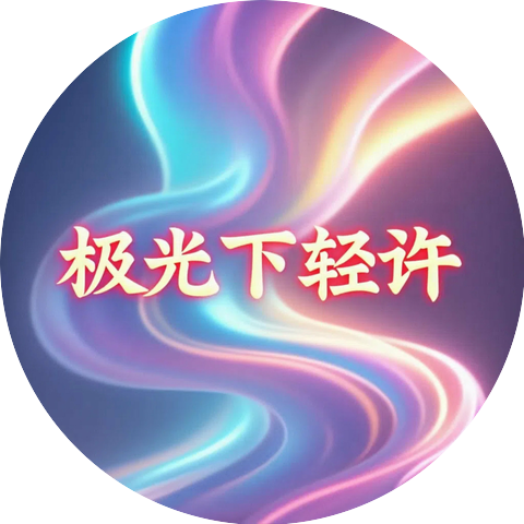 Nexar星枢