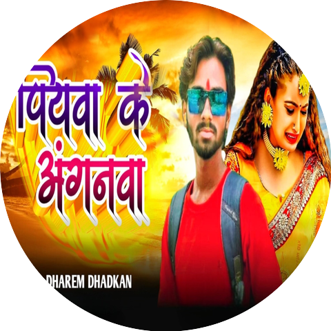 Dharem Dhadkan