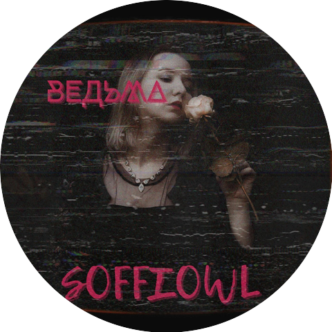 SOFFIOWL