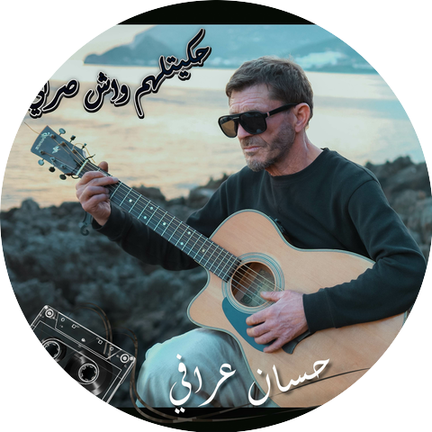 حسان عرافي