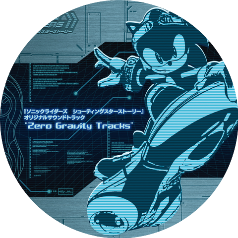SONIC RIDERS SHOOTING STAR STORY