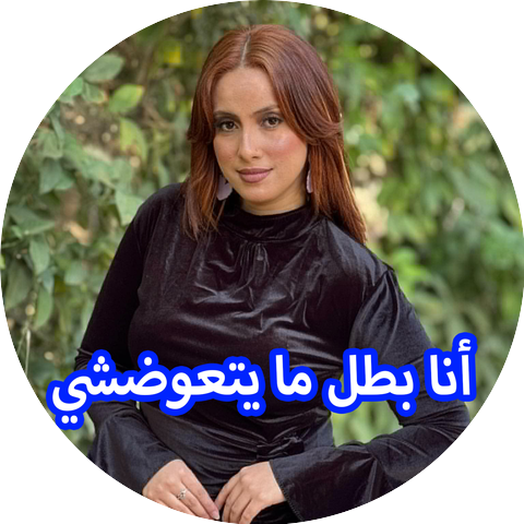 شهد الكروانة