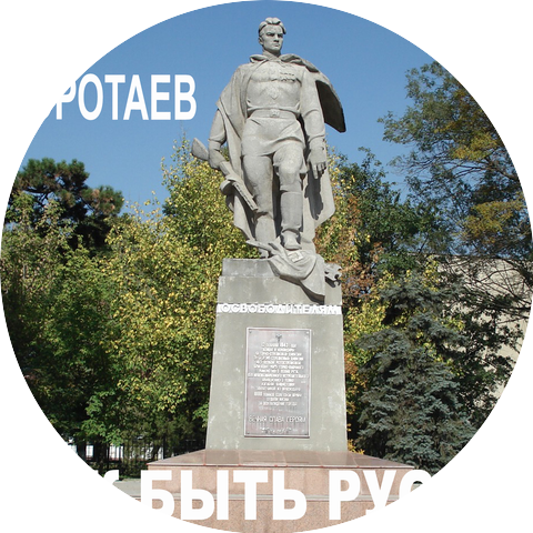 Олег Коротаев