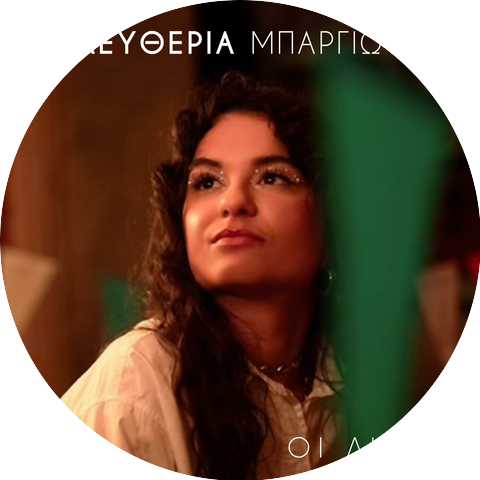 Eleftheria Bargiota