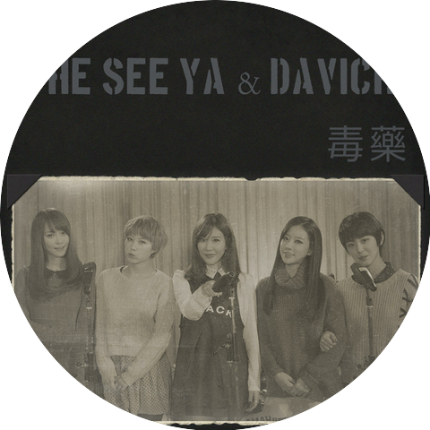 The Seeya