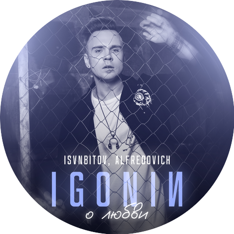 IGONIN, ISVNBITOV, Alfredovich