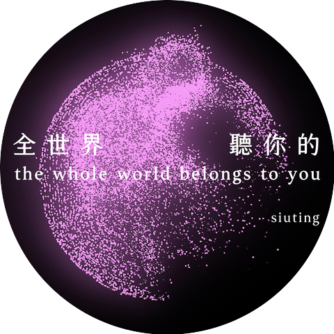 siuting