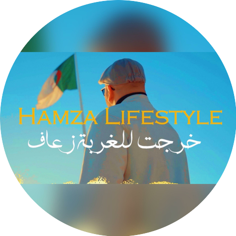 Hamza Lifestyle