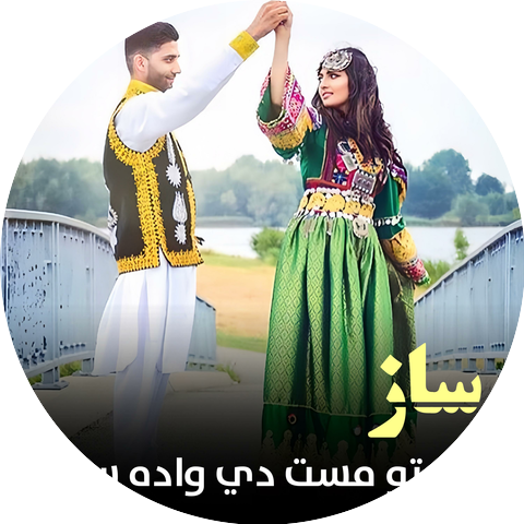 پښتو سازونه