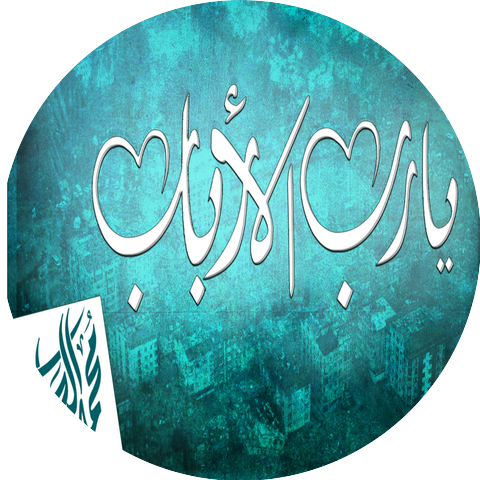 محمد الجرادي | MOHAMMED AL-JRADY