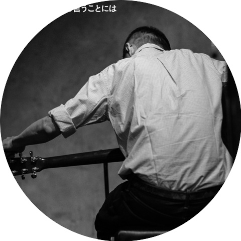 Osamu Okuno