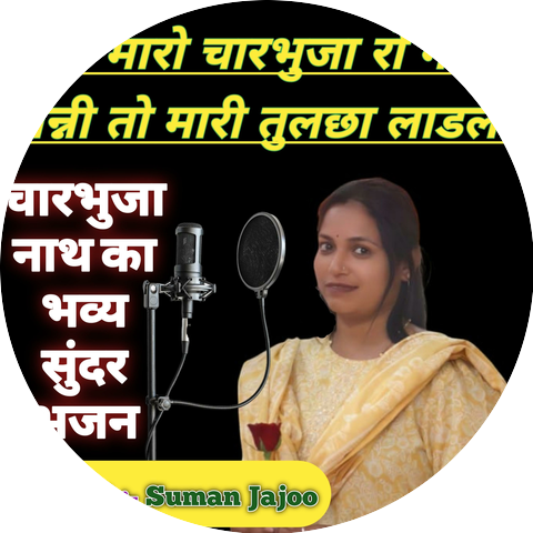 Suman Jajoo