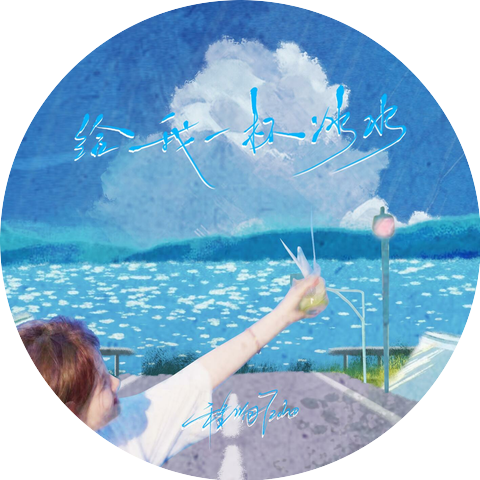 ChengXiang