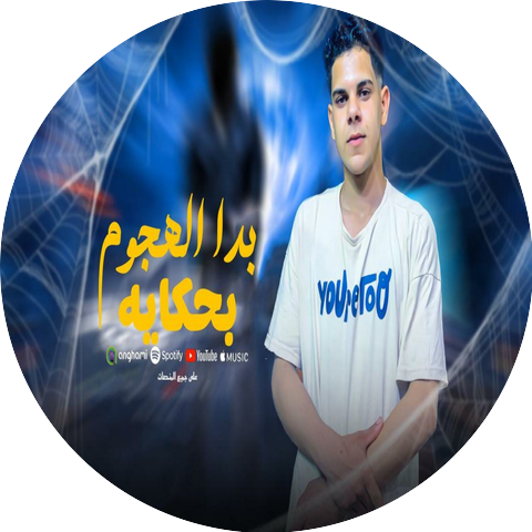زيزو فوزي