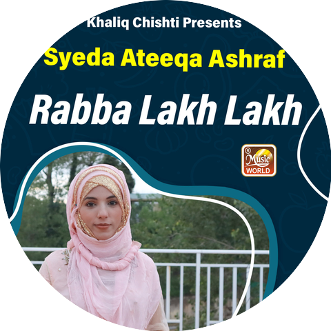 Syeda Ateeqa Ashraf