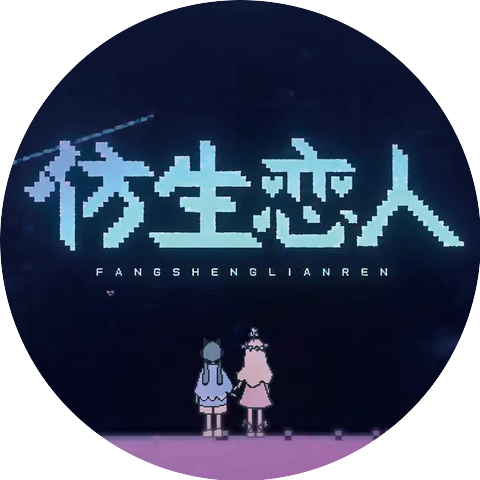 林震Linz