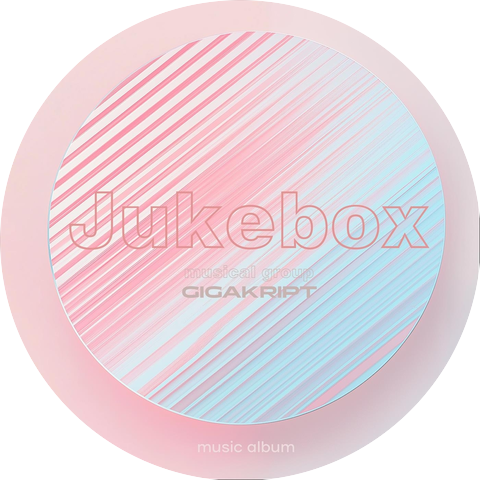 Gigakript