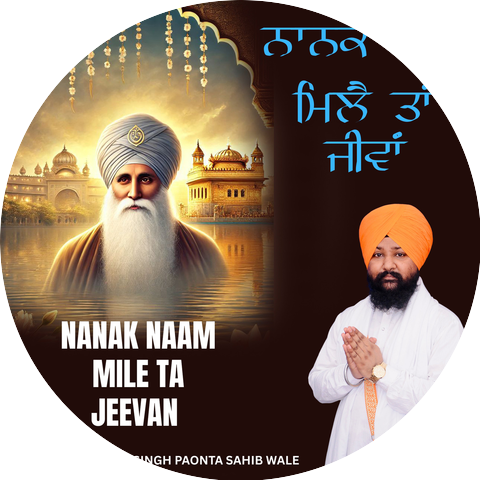 Bhai Amanpreet Singh Paonta Sahib Wale