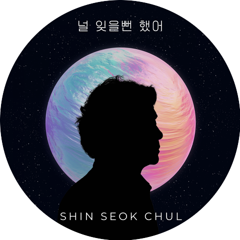 Shin seok chul