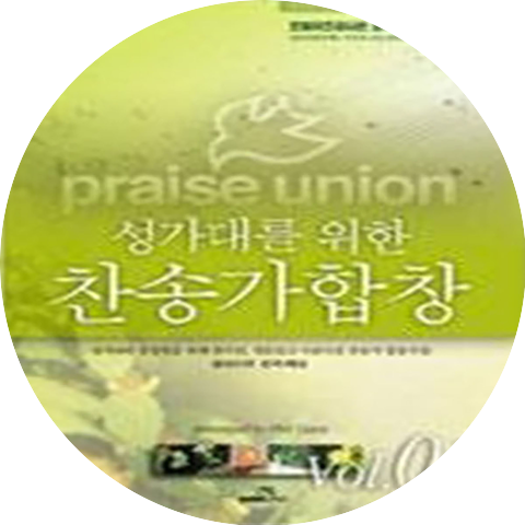 Praise Union Singers