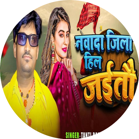 Tati Ranjeet Pradeshi