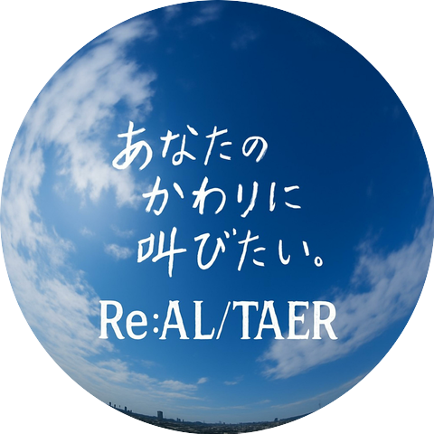Re:AL/TAER