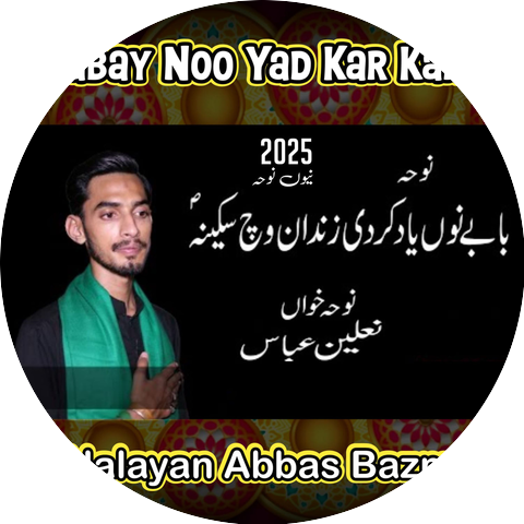 Nalayan Abbas Bazmi
