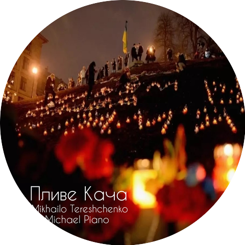 Михайло Терещенко (Michael Piano)