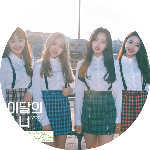 이달의 소녀 yyxy