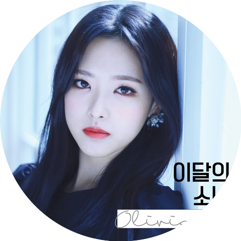 이달의 소녀(올리비아혜)