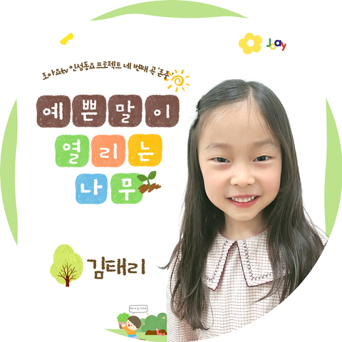 김태리