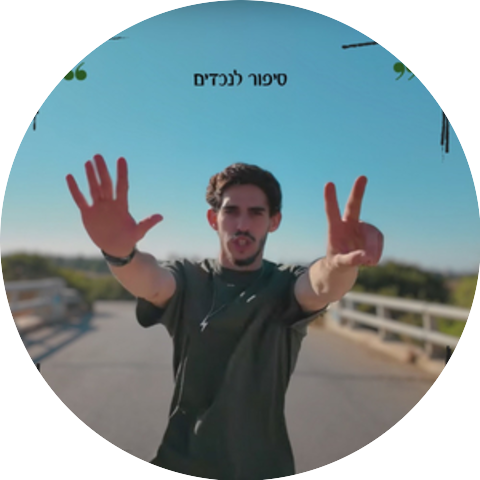 יונתן סלע
