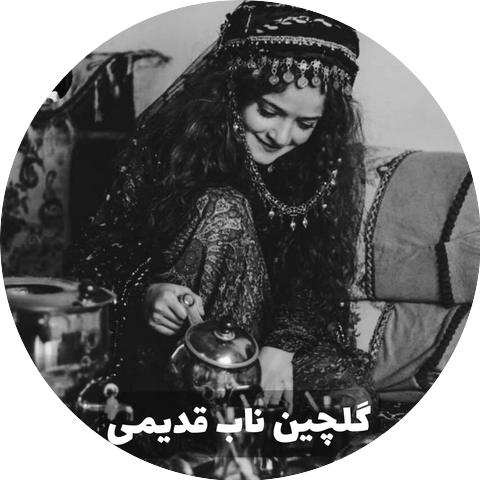 سرود قدیمی