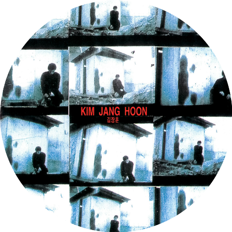 김장훈