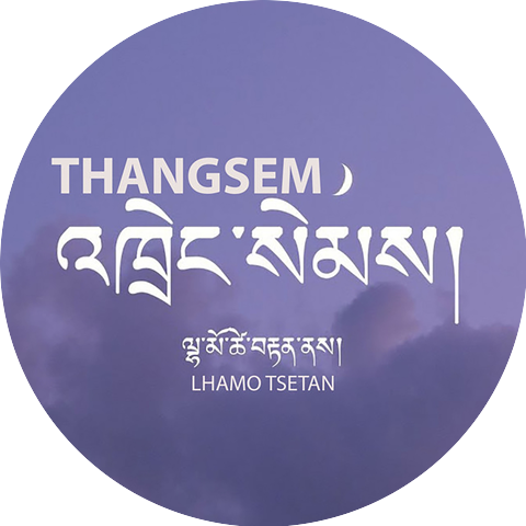 Lhamo Tsetan