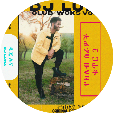 DJ LUNA ሉና