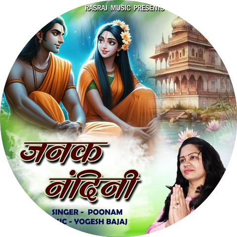 Poonam Mukherji