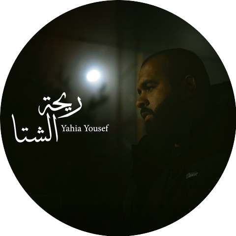 Yahia Yousef