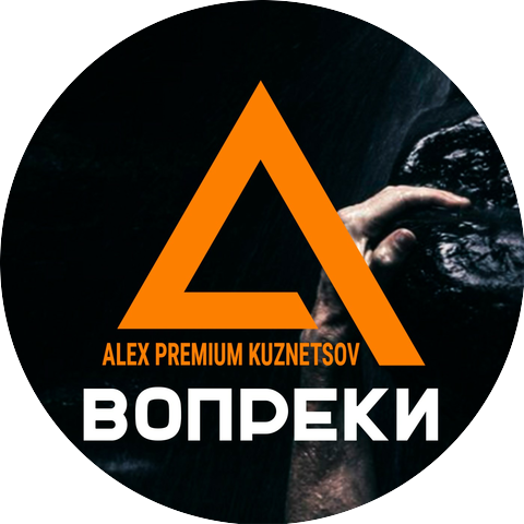 Alex Premium Kuznetsov
