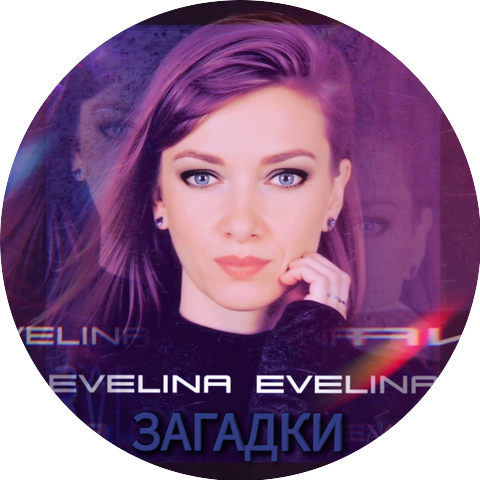 Evelina Evelina