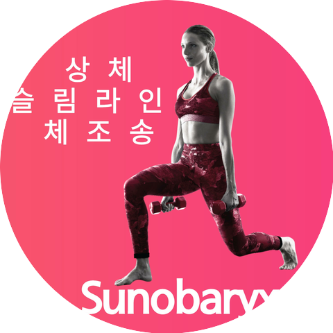 Sunobaryx