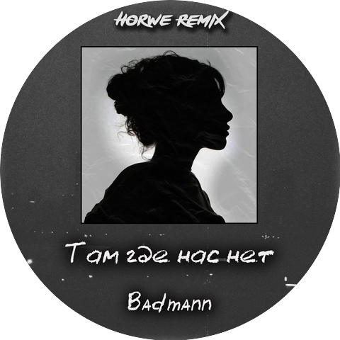 Badmann, Horwe