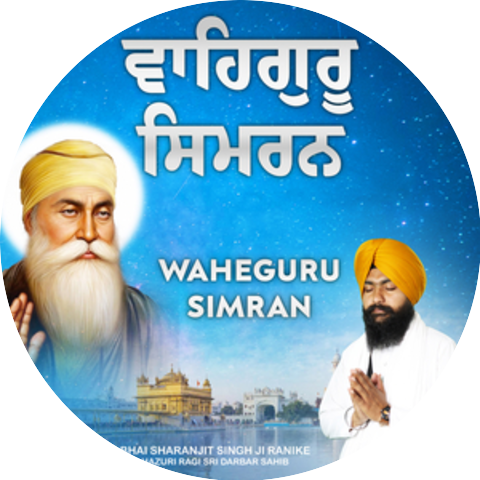 Bhai Sharanjit Singh Ji Ranike