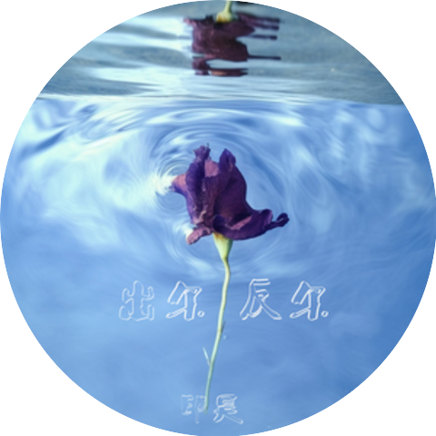印昊