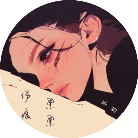 岑思琪