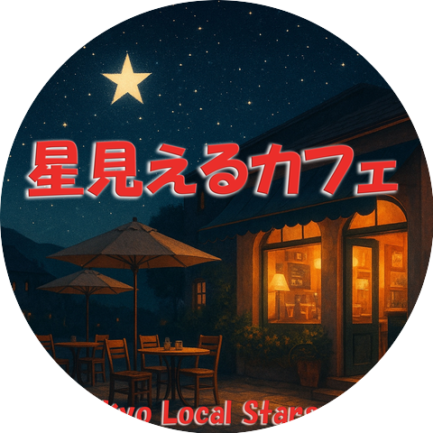 Tokyo Local Stars