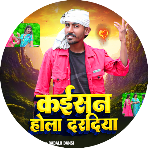 Babalu Bansi